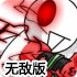 DNF地域占领无敌版